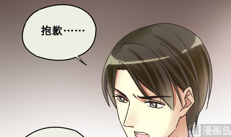 《我的影帝大人》漫画最新章节第176话 误会重重 2免费下拉式在线观看章节第【15】张图片