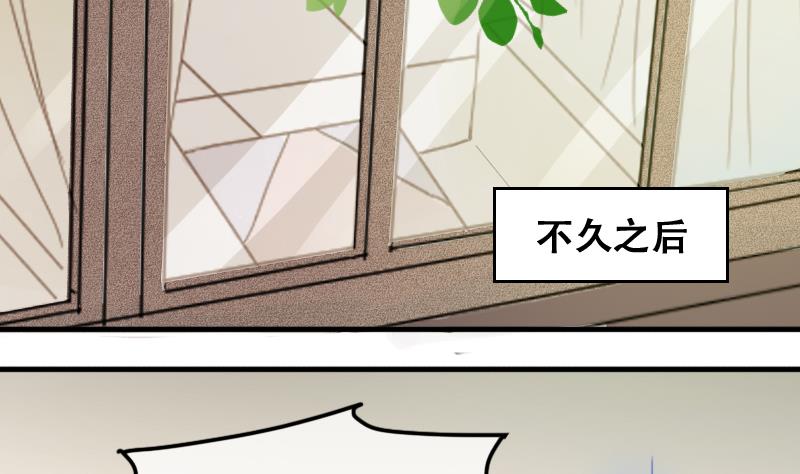 《我的影帝大人》漫画最新章节第181话 焦奥身份 1免费下拉式在线观看章节第【10】张图片