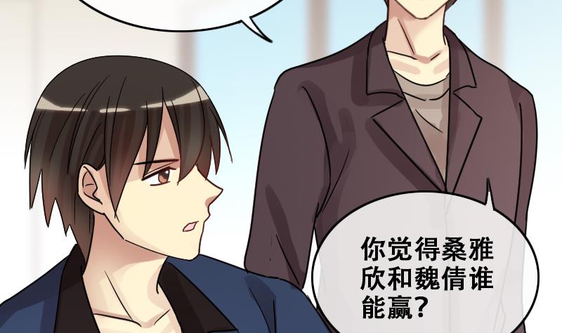 《我的影帝大人》漫画最新章节第181话 焦奥身份 1免费下拉式在线观看章节第【19】张图片