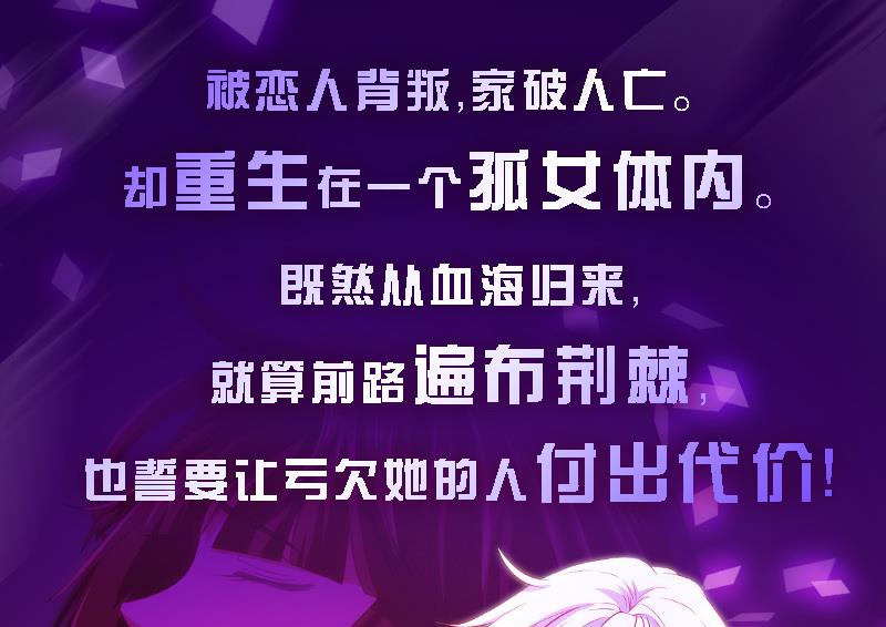 《我的影帝大人》漫画最新章节第184话 慈善晚会 1免费下拉式在线观看章节第【34】张图片