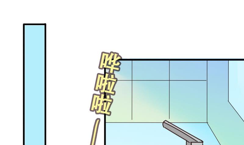 《我的影帝大人》漫画最新章节第189话 百万首饰 3免费下拉式在线观看章节第【31】张图片