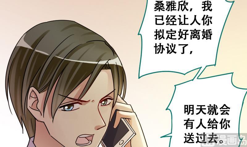 《我的影帝大人》漫画最新章节第191话 玉佩变异 2免费下拉式在线观看章节第【12】张图片