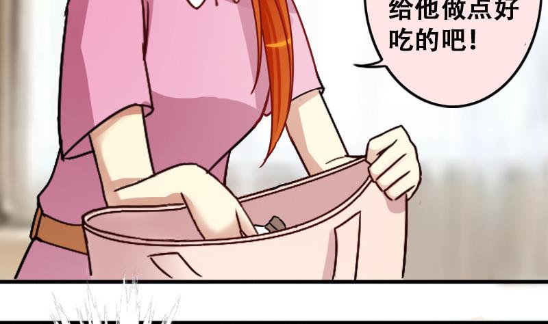 《我的影帝大人》漫画最新章节第191话 玉佩变异 2免费下拉式在线观看章节第【22】张图片