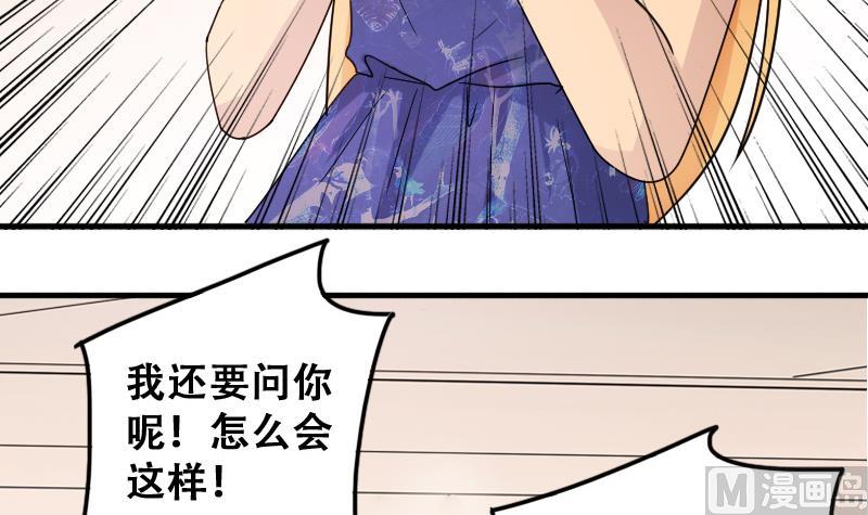 《我的影帝大人》漫画最新章节第191话 玉佩变异 2免费下拉式在线观看章节第【6】张图片