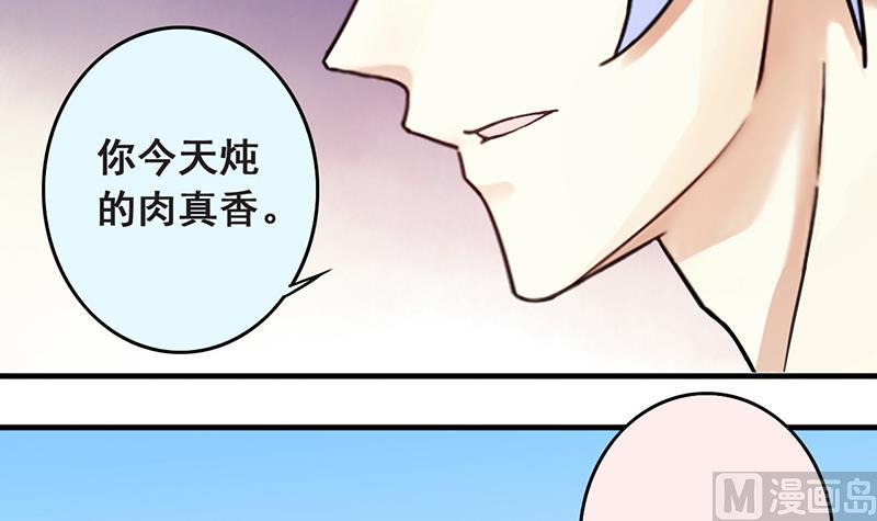 《我的影帝大人》漫画最新章节第194话 一起逛街 2免费下拉式在线观看章节第【6】张图片