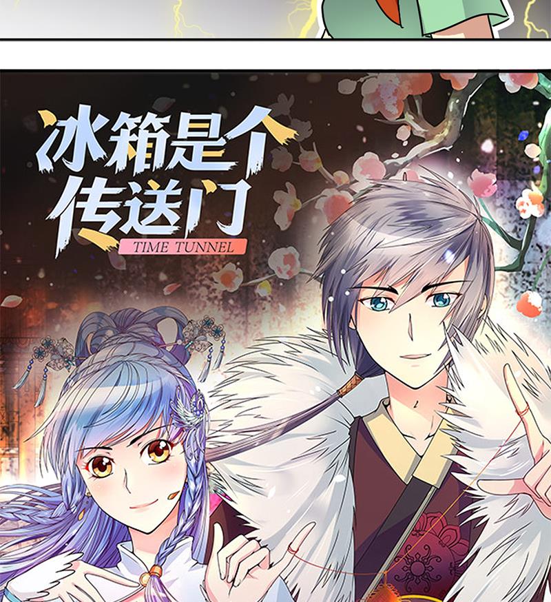 《我的影帝大人》漫画最新章节第196话 两只手表 1免费下拉式在线观看章节第【38】张图片