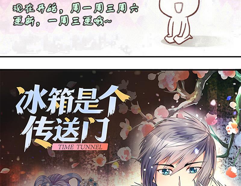 《我的影帝大人》漫画最新章节第197话 两只手表 2免费下拉式在线观看章节第【34】张图片