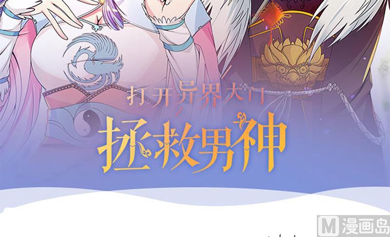 《我的影帝大人》漫画最新章节第198话 两只手表 3免费下拉式在线观看章节第【36】张图片