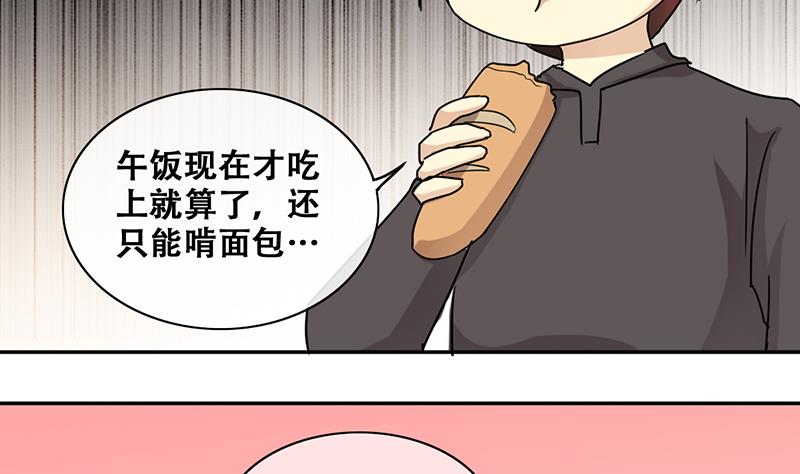 《我的影帝大人》漫画最新章节第200话 签真人秀 2免费下拉式在线观看章节第【10】张图片