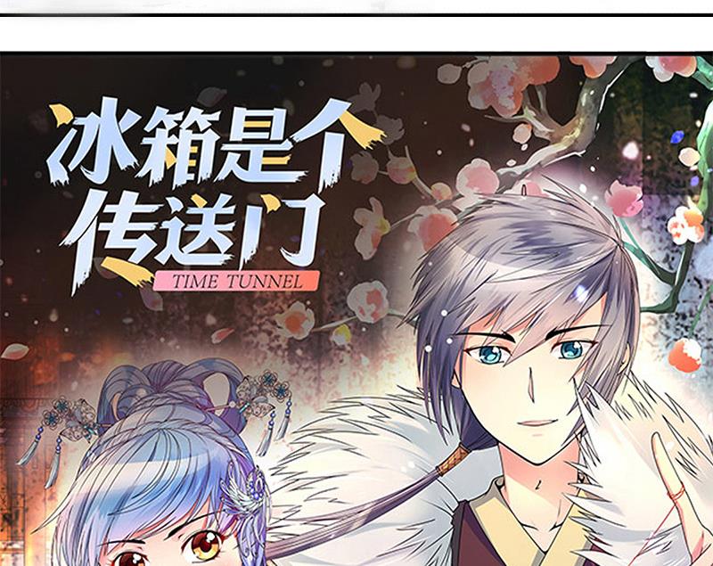 《我的影帝大人》漫画最新章节第200话 签真人秀 2免费下拉式在线观看章节第【38】张图片