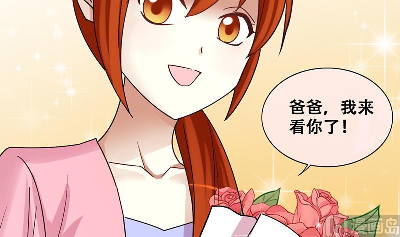 《我的影帝大人》漫画最新章节第203话 影帝加盟 2免费下拉式在线观看章节第【12】张图片