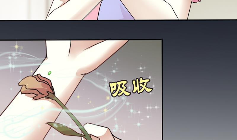 《我的影帝大人》漫画最新章节第203话 影帝加盟 2免费下拉式在线观看章节第【17】张图片