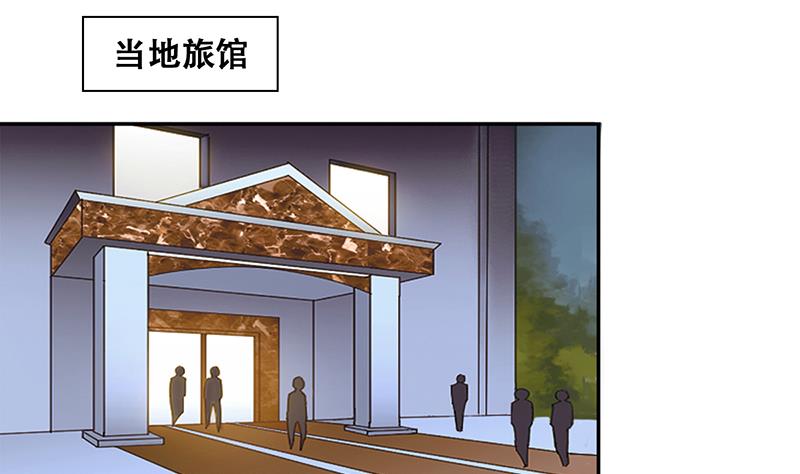 《我的影帝大人》漫画最新章节第205话 一起爬山 1免费下拉式在线观看章节第【10】张图片