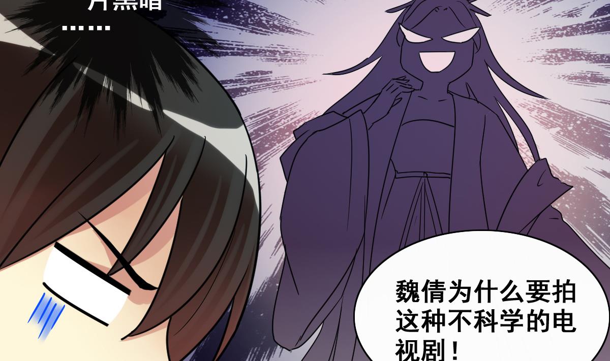 《我的影帝大人》漫画最新章节第212话 影帝表白 2免费下拉式在线观看章节第【13】张图片