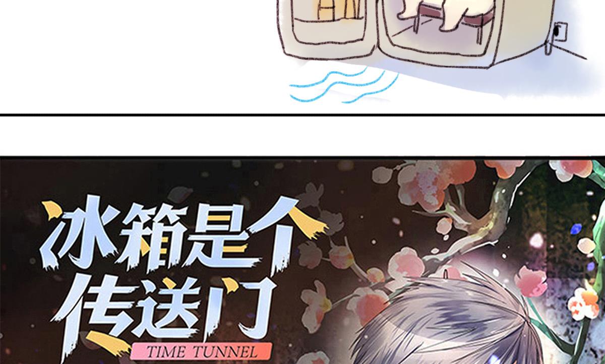 《我的影帝大人》漫画最新章节第212话 影帝表白 2免费下拉式在线观看章节第【37】张图片