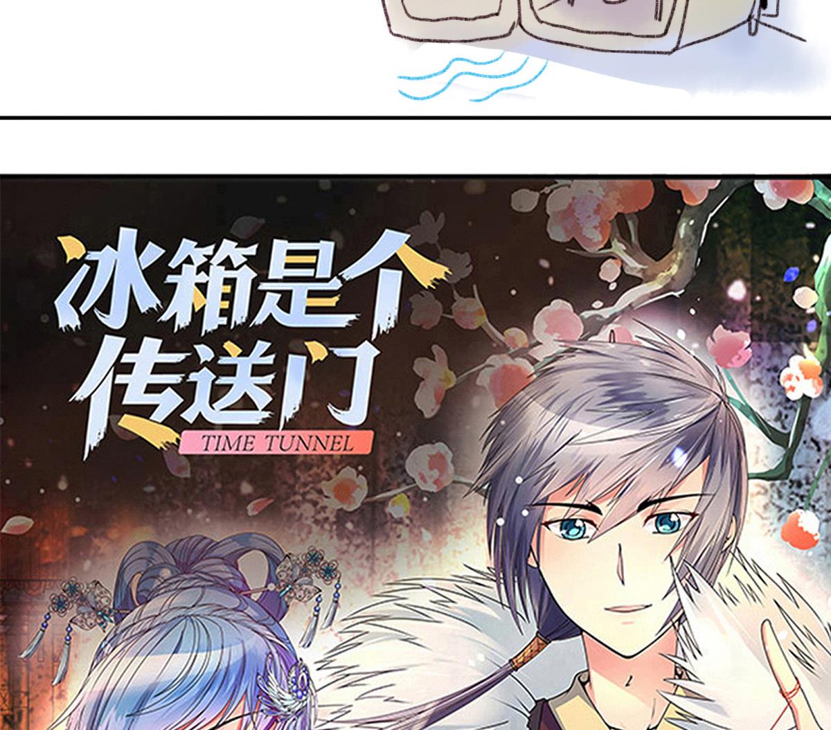 《我的影帝大人》漫画最新章节第216话 海边抓鱼3免费下拉式在线观看章节第【41】张图片