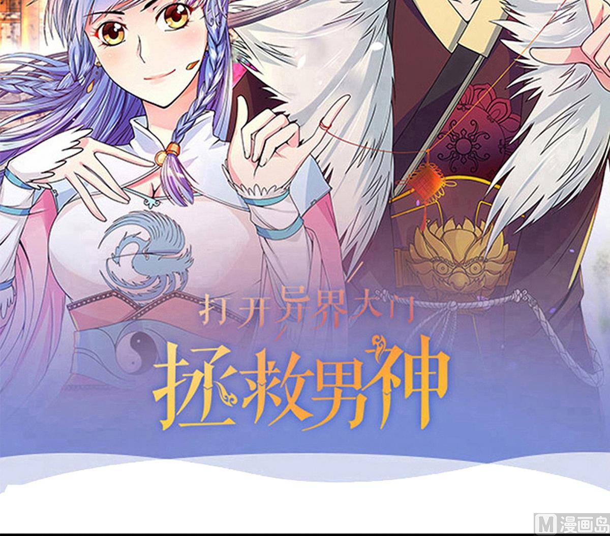 《我的影帝大人》漫画最新章节第216话 海边抓鱼3免费下拉式在线观看章节第【42】张图片