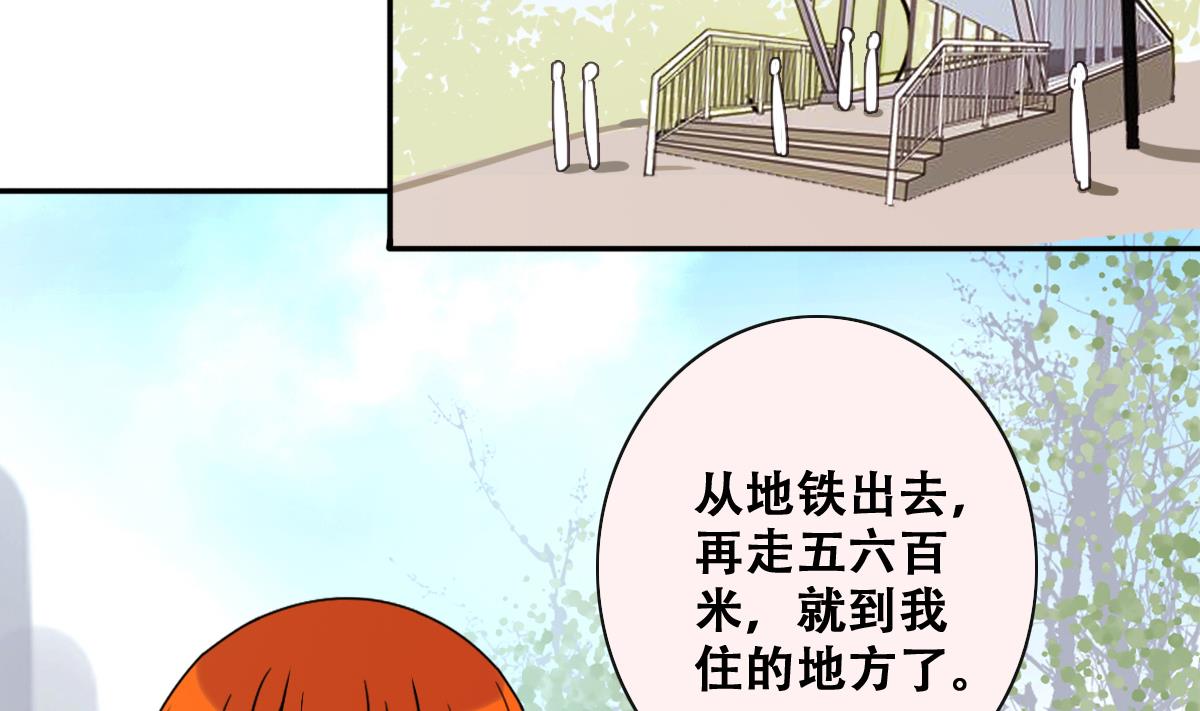 《我的影帝大人》漫画最新章节第224话 极品奶奶 2免费下拉式在线观看章节第【10】张图片