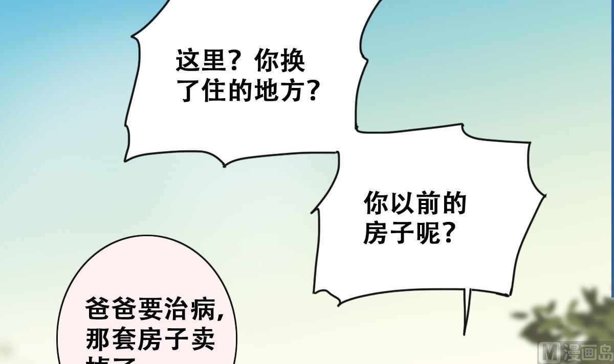 《我的影帝大人》漫画最新章节第224话 极品奶奶 2免费下拉式在线观看章节第【15】张图片