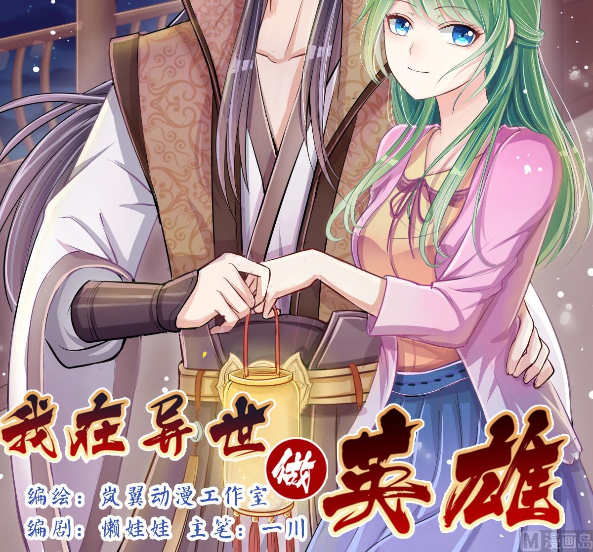 《我的影帝大人》漫画最新章节第224话 极品奶奶 2免费下拉式在线观看章节第【39】张图片