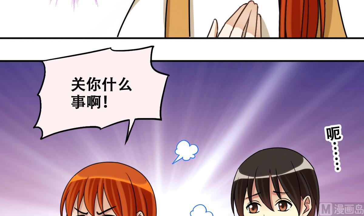 《我的影帝大人》漫画最新章节第244话 大有订单 1免费下拉式在线观看章节第【15】张图片