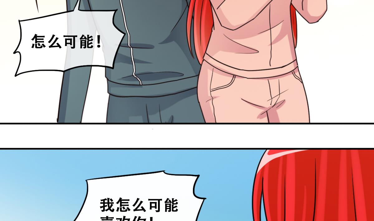 《我的影帝大人》漫画最新章节第245话 大有订单 2免费下拉式在线观看章节第【13】张图片