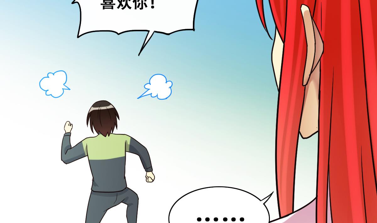 《我的影帝大人》漫画最新章节第245话 大有订单 2免费下拉式在线观看章节第【14】张图片