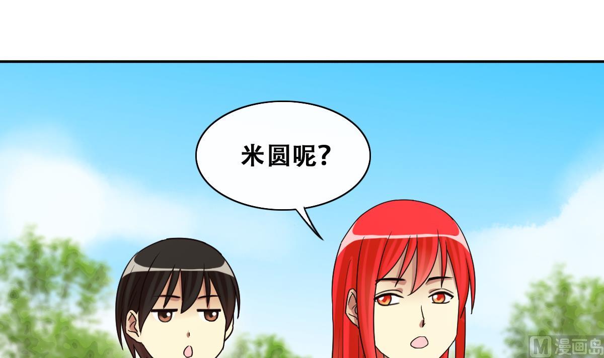 《我的影帝大人》漫画最新章节第245话 大有订单 2免费下拉式在线观看章节第【3】张图片