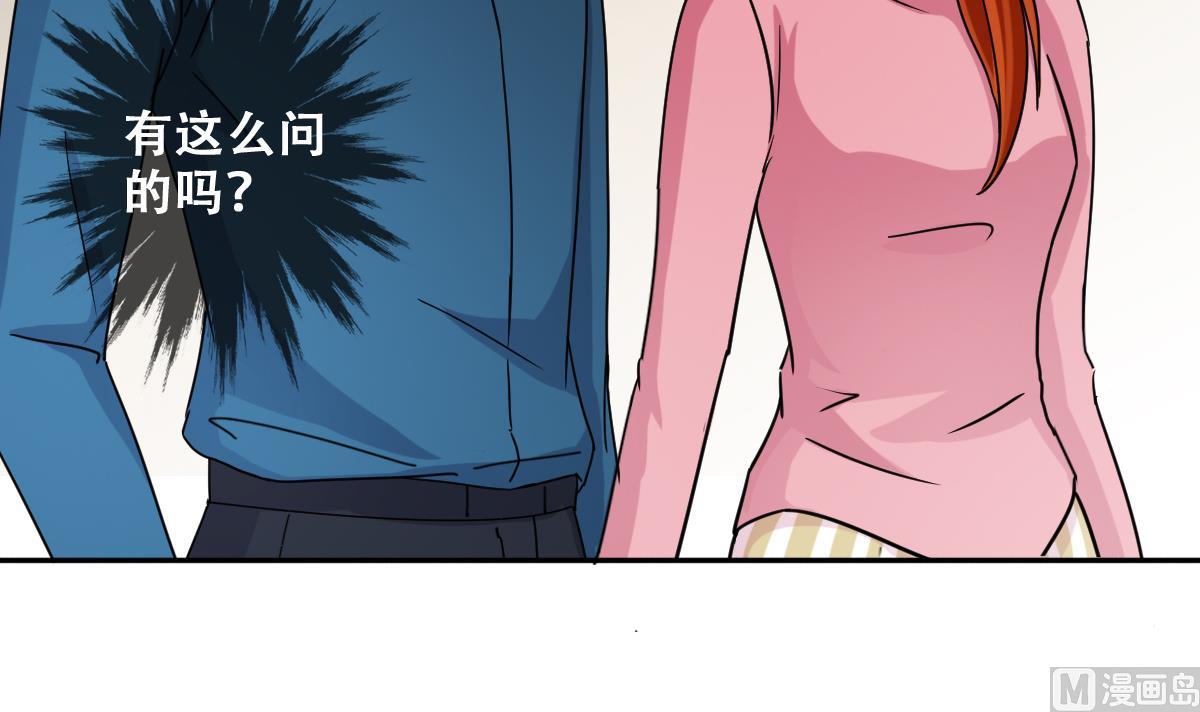 《我的影帝大人》漫画最新章节第247话 影帝误会 1免费下拉式在线观看章节第【9】张图片