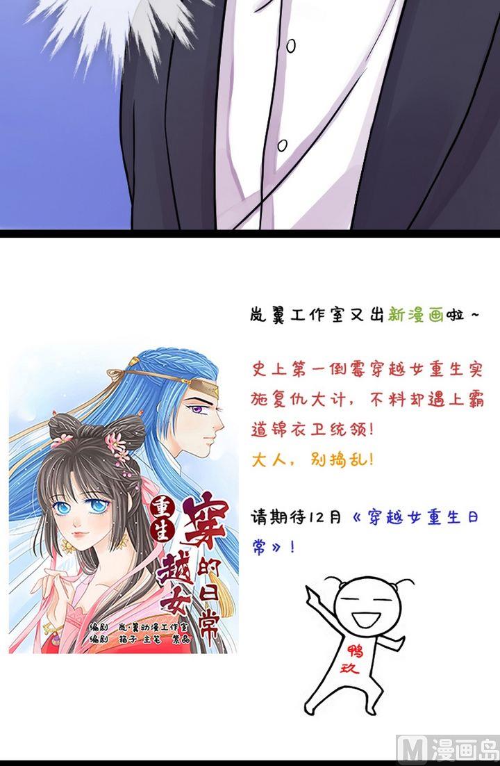 《我的影帝大人》漫画最新章节第26话再见影帝（2）免费下拉式在线观看章节第【18】张图片