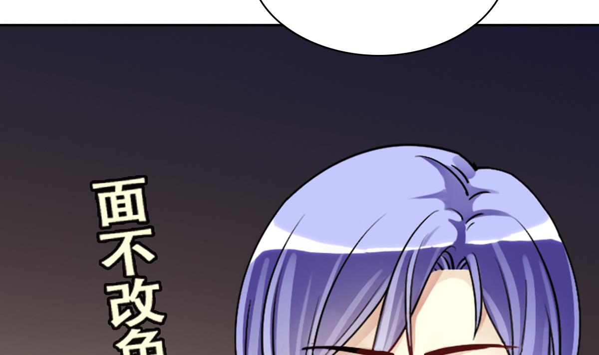 《我的影帝大人》漫画最新章节第250话 变异多肉 1免费下拉式在线观看章节第【7】张图片