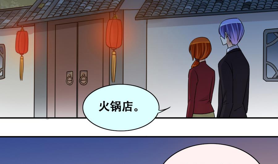 《我的影帝大人》漫画最新章节第271话 盛家感谢 1免费下拉式在线观看章节第【4】张图片