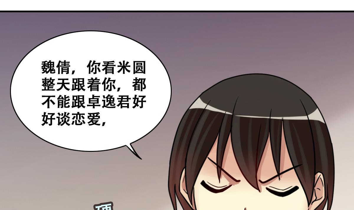 《我的影帝大人》漫画最新章节第272话 盛家感谢 2免费下拉式在线观看章节第【16】张图片