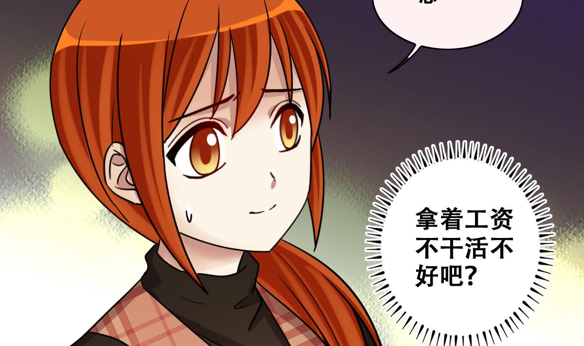 《我的影帝大人》漫画最新章节第272话 盛家感谢 2免费下拉式在线观看章节第【22】张图片