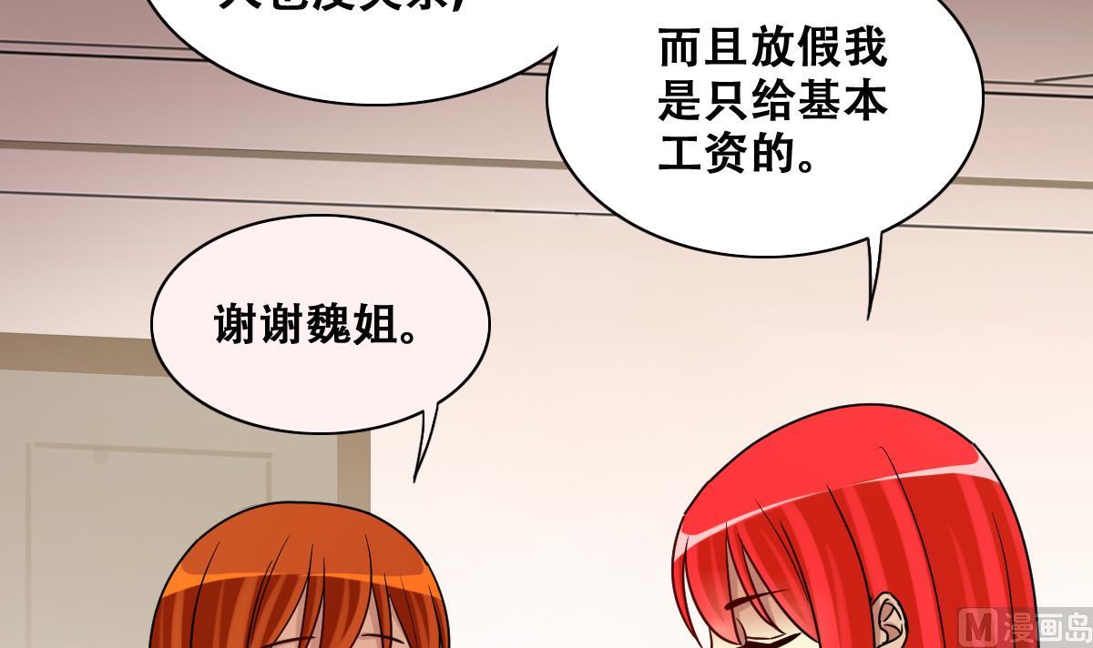 《我的影帝大人》漫画最新章节第272话 盛家感谢 2免费下拉式在线观看章节第【24】张图片