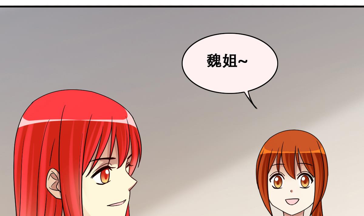 《我的影帝大人》漫画最新章节第272话 盛家感谢 2免费下拉式在线观看章节第【4】张图片