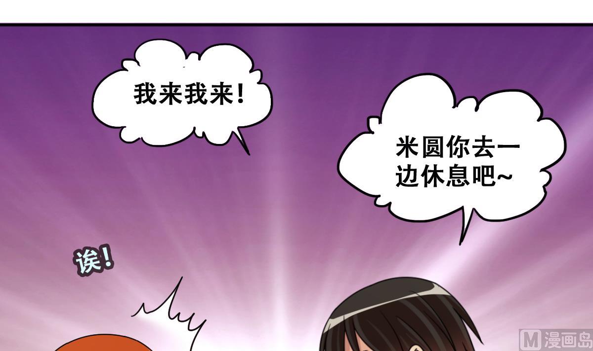 《我的影帝大人》漫画最新章节第272话 盛家感谢 2免费下拉式在线观看章节第【6】张图片