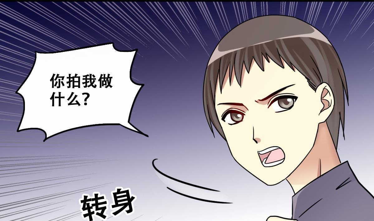 《我的影帝大人》漫画最新章节第279话 盛家家宴 3免费下拉式在线观看章节第【13】张图片