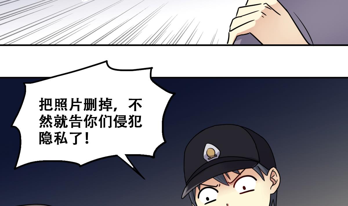 《我的影帝大人》漫画最新章节第279话 盛家家宴 3免费下拉式在线观看章节第【14】张图片