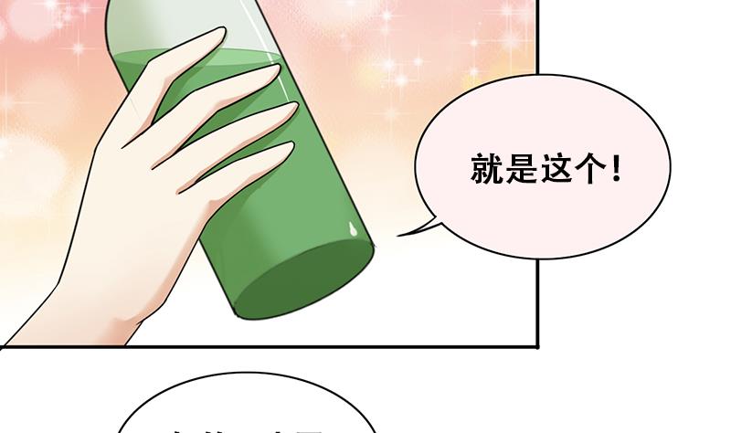 《我的影帝大人》漫画最新章节第285话 开荒开山 3免费下拉式在线观看章节第【14】张图片