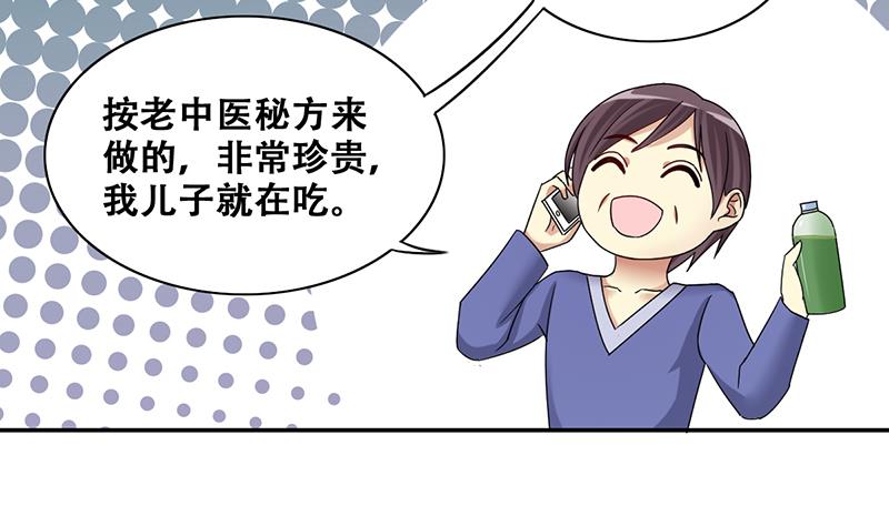 《我的影帝大人》漫画最新章节第285话 开荒开山 3免费下拉式在线观看章节第【22】张图片