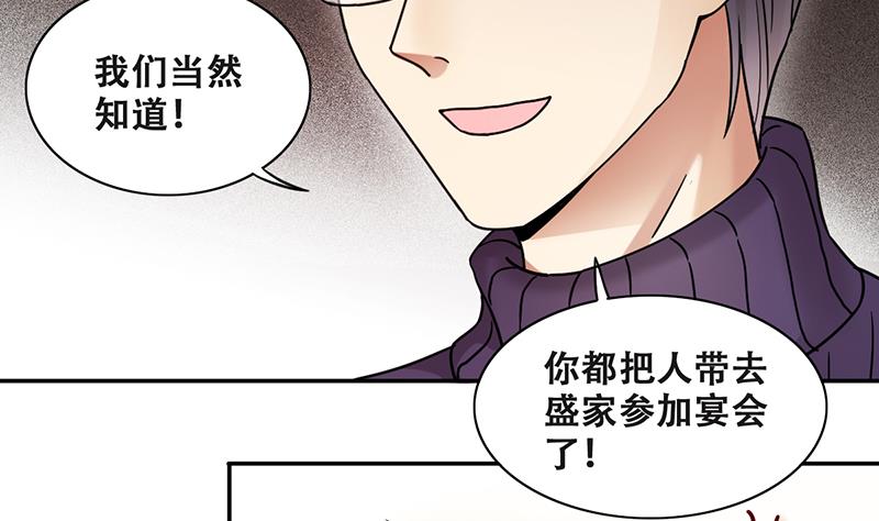 《我的影帝大人》漫画最新章节第287话 准备辞职 2免费下拉式在线观看章节第【16】张图片