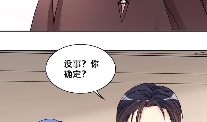 《我的影帝大人》漫画最新章节第287话 准备辞职 2免费下拉式在线观看章节第【25】张图片