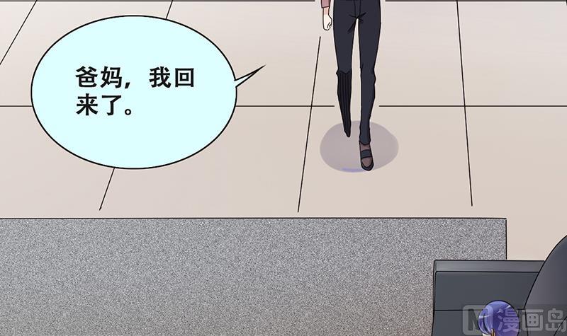 《我的影帝大人》漫画最新章节第287话 准备辞职 2免费下拉式在线观看章节第【9】张图片