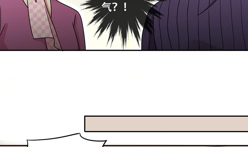 《我的影帝大人》漫画最新章节第288话 准备辞职 3免费下拉式在线观看章节第【17】张图片