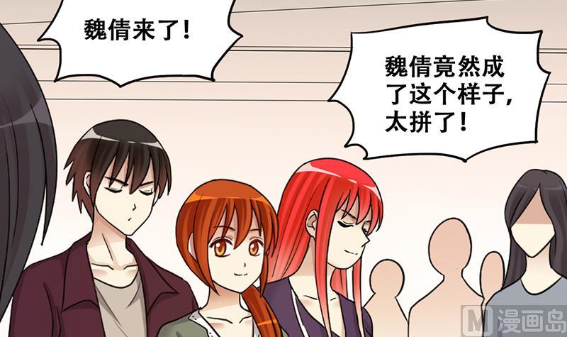 《我的影帝大人》漫画最新章节第288话 准备辞职 3免费下拉式在线观看章节第【18】张图片