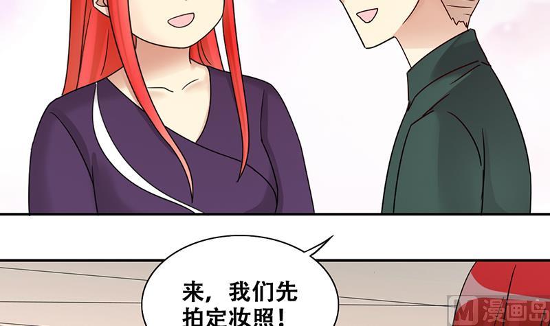 《我的影帝大人》漫画最新章节第288话 准备辞职 3免费下拉式在线观看章节第【21】张图片