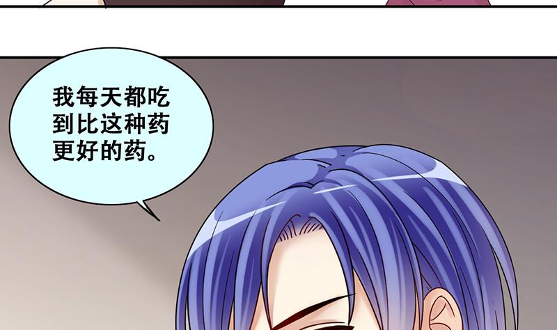 《我的影帝大人》漫画最新章节第288话 准备辞职 3免费下拉式在线观看章节第【5】张图片