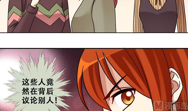 《我的影帝大人》漫画最新章节第294话 焦奥追人 3免费下拉式在线观看章节第【18】张图片