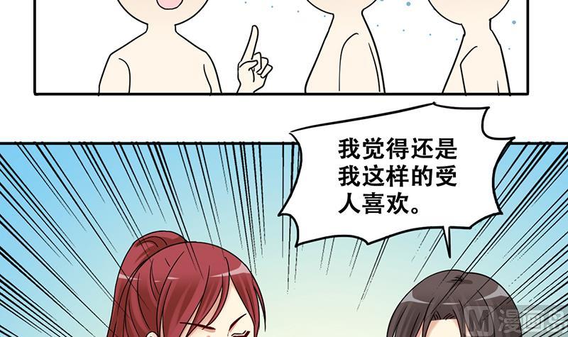 《我的影帝大人》漫画最新章节第294话 焦奥追人 3免费下拉式在线观看章节第【21】张图片